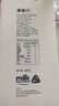 纽仕兰 草饲4.0g蛋白质全脂纯牛奶  新西兰进口牛奶礼盒  250ml*10盒 实拍图