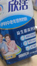 伊利 欣活中老年营养奶粉袋装400g*4成人牛奶粉高钙维生素D16条*25g 实拍图