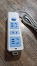 【京东物流】经典蓝白插座/插排/插线板/排插安全耐用新国标纯铜高温阻燃多孔位家用宿舍办公 三位12孔 线长1.5 实拍图