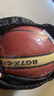 摩腾（molten）篮球BG7学生中考用球PU室外水泥地耐磨用球魔腾 BG7X( 7号成人用球) 实拍图