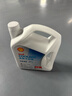 壳牌（Shell）长效防冻液 汽车冷却液 四季通用 -30℃ 4kg (红色) 养车保养 实拍图