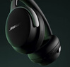Bose【政府补贴】QuietComfort 消噪耳机Ultra-经典黑 头戴式无线蓝牙降噪 沉浸音乐体验 旗舰款 实拍图