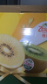 佳沛（zespri）新西兰  阳光金奇异果10粒礼盒巨大果单果约144-175g 水果 猕猴桃 实拍图