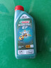 嘉实多（Castrol）磁护智E版 全合成机油 润滑油 5W-40 SP A3/B4 1L 汽车保养 实拍图