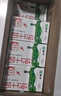 蒙牛全脂纯牛奶250ml*24盒  环球IP 新老包装随机发货 部分地区8月产 实拍图