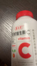 养生堂天然维生素c咀嚼片30片 天然维c VC 增强免疫力 巴西针叶樱桃 实拍图