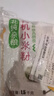 北纯 有机小米粉3斤/袋（无添加杂粮粉面粉小米面发糕窝窝头粉辅食） 实拍图