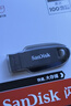闪迪（SanDisk）64GB USB3.2 U盘 CZ550黑色 读速100MB/s 安全加密 数据恢复 学习办公电脑车载 高速大容量优盘 实拍图