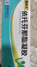 【原研进口】 澳美制药奥泰灵依托芬那酯凝胶 10%*20g*3盒 实拍图