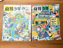 商界少年杂志2025年/2026年1-12月【全年/半年订阅/2024/2023年典藏可选】官方旗舰店9-15岁中小学生财商成长财经思维锻造商界课堂内外过刊K 【全年订阅】商界少年26年1-12月询单 晒单实拍图