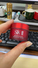 SK-II大红瓶面霜15g*3保湿滋润面霜sk2skii 生日黑色星期五礼物 实拍图