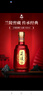 兰陵窖藏 52度500mL 白酒浓香型 礼盒  口粮酒 送礼 粮食酒 52%vol 500mL 2瓶 实拍图