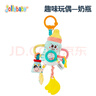 jollybaby趣味婴儿床头摇铃车载安全座椅玩具推车挂件宝宝床铃 奶瓶 实拍图