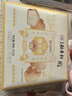 北京稻香村糕点点心北京特产饼干蛋糕 鸡蛋槽子糕312g 实拍图