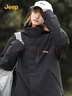 吉普（JEEP）冲锋夹克衣男女同款三合一两件套保暖防风加绒外套 幻影黑 XL 实拍图