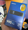 三星（SAMSUNG）1TB SSD固态硬盘 M.2接口(NVMe协议PCIe 4.0 x4) AI电脑配件 读速7450MB/S 990 PRO 实拍图