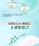 乐而雅花王零触感超丝薄日用卫生巾25cm3包装90片姨妈巾京东自营新国标 实拍图