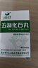 [三鹤] 五淋化石丸0.25g*45丸/盒 实拍图