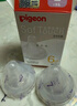贝亲（Pigeon）自然实感第3代启衔奶嘴 宽口径奶嘴 L号-2只装  6个月以上 BA136 实拍图