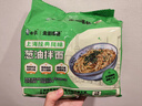 白象 方便面葱油拌面上海经典口味葱油拌面114g*5连包 实拍图