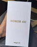 荣耀400 AI 2亿超清写真人像 7200mAh青海湖大电池 12+256 流沙粉 5G AI 新款 学生 拍照手机 国家补贴 实拍图