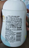 贝亲（Pigeon）润肤乳 儿童身体乳 婴幼宝宝护肤保湿露 水三角清爽型200ml 实拍图