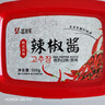 盛源来韩式辣酱500g 石锅拌饭酱炒年糕烤肉烧烤蘸酱部队火锅东北辣椒酱 实拍图