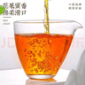 中谷御品茶叶梅占金骏眉红茶2025新茶特级头采花果香单芽嫩芽茶叶礼盒100g 实拍图