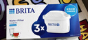 碧然德（BRITA） 家用滤水壶 净水壶滤芯 Maxtra 多效滤芯 3枚装 实拍图