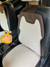 RATHBONE汽车坐垫四季通用亚麻座套大众朗逸plus宝来速腾迈腾途观探岳凌渡 实拍图