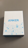 ANKER安克167.5W车载充电器超级快充点烟转换器充苹果1716华为小米电脑 【套装】车载充电器+1mA-C快充线 实拍图