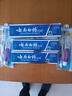 云南白药京东试用牙膏旅行便携3件套黄金搭配益优薄荷牙膏45g+牙刷+旅行袋 实拍图