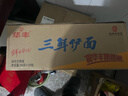 华丰方便面三鲜伊面整箱装泡面早餐速食休闲零食品 原味24袋*86g 实拍图