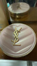 圣罗兰（YSL）气垫礼盒粉气垫B10+替换芯防晒化妆品生日礼物送女友圣诞礼物 实拍图