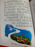 格林童话 彩绘儿童注音版 世界儿童共享的经典丛书 正版7-10岁世界名著图书籍故事拼音读物小学生一二三四五六年级童话小说课外阅读书籍(中国环境标志产品 绿色印刷) 实拍图