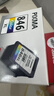 佳能（Canon）CL-846XL 大容量彩色墨盒(适用MG3080/MG2580S/MG2400/TS3480/TS3380/TR4580) 实拍图