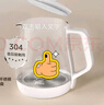 美的（Midea）养生壶大容量 煮茶器智能预约1.5L烧水壶 恒温煮茶壶 办公室电水壶 花茶壶 【店铺力荐】14大养生功能12Q 1.5L 实拍图