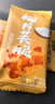 坚果芙饼干巴旦木椰片芙脆曲奇单独小包装干酪蛋糕网红休闲小零食 8g/包*40包 实拍图