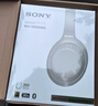 索尼（SONY）WH-1000XM4【政府补贴】无线智能降噪 头戴耳机 蓝牙5.0（1000XM3升级款）铂金银 双11 购物推荐 实拍图