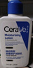 适乐肤（CeraVe）【张凌赫同款】保湿润肤乳473ml乳液面霜身体乳C乳男女护肤礼物 实拍图