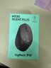 罗技（Logitech）M330 静音鼠标 无线鼠标 办公鼠标 右手鼠标 带无线微型接收器 黑色 实拍图