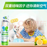 净安（Cleafe）空调清洗清洁剂家用免拆三合一中央无泡沫家用除菌500ml*2杀菌 实拍图