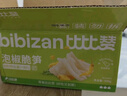 比比赞（BIBIZAN）泡椒脆笋600g量贩装解馋休闲零食开袋即食脆嫩酸辣手剥笋山椒竹笋 实拍图