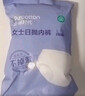 全棉时代一次性内裤女士棉纱出差旅行孕妇月子日抛不掉絮灭菌 M码10条 实拍图