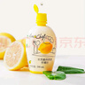 乐芙娜 黄柠檬汁200mL 去腥烘焙蛋糕奶茶烘焙原料 实拍图