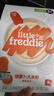小皮（Little Freddie）原装进口高铁米粉中欧双有机 宝宝辅食营养低敏米糊婴儿6个月以上 【4到6月+】原味香蕉胡萝卜*3盒 实拍图