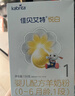 佳贝艾特（Kabrita）悦白婴儿配方羊奶粉1段(0-6个月)150克 羊奶小分子 实拍图