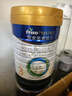 美素佳儿（Friso）皇家幼儿配方奶粉 3段（1-3岁幼儿适用）800g 乳铁蛋白 (新国标) 实拍图