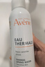 雅漾（Avene）舒泉调理喷雾300ML补水保湿爽肤湿敷水敏肌护肤化妆水大喷礼物 实拍图