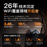 Tenda腾达1200M wifi信号放大器双频5G增强 千兆网口 wi-fi扩大中继 无线网络AP全屋覆盖扩展器A18PRO  实拍图